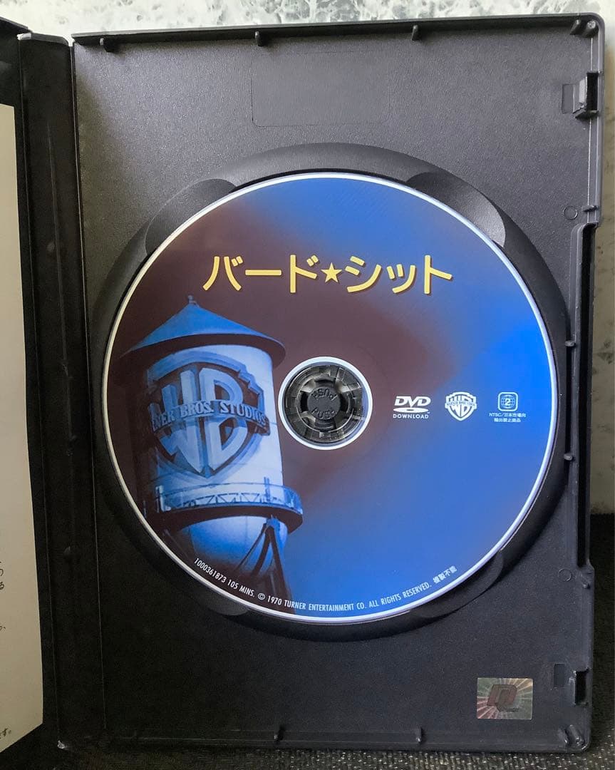 バード★シット セル版DVD