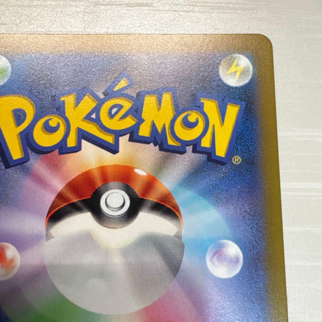 ポケモンカード　コイキング AR 美品