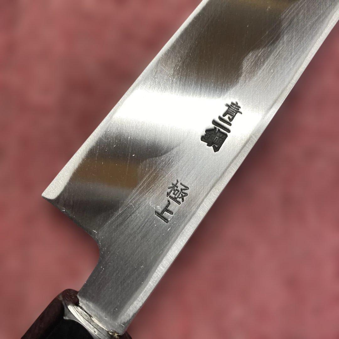 青二鋼　勘所切付柳刃包丁　300㎜ 尺0寸