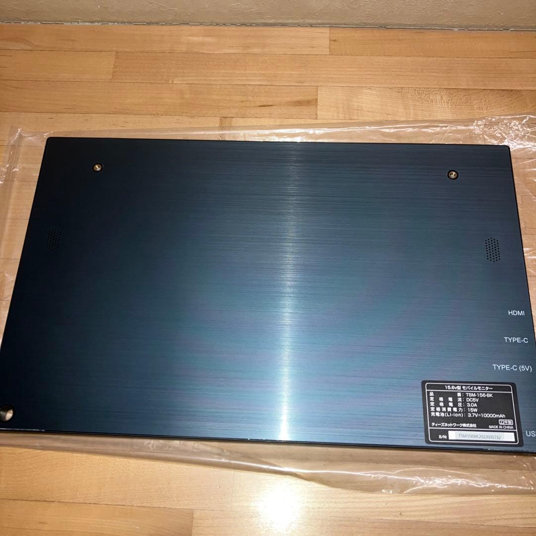 ドンキホーテ　モバイルモニター