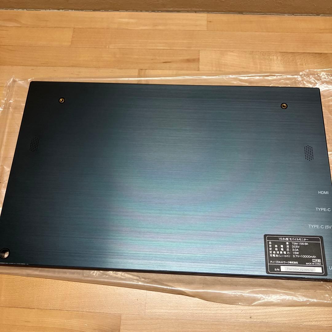 ドンキホーテ　モバイルモニター