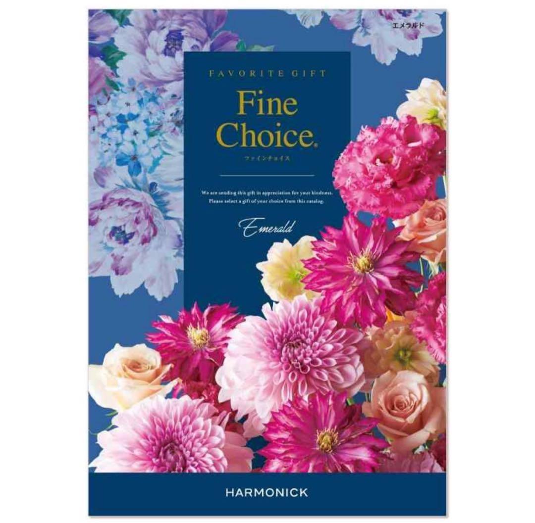 カタログギフト　ハーモニック　エメラルド