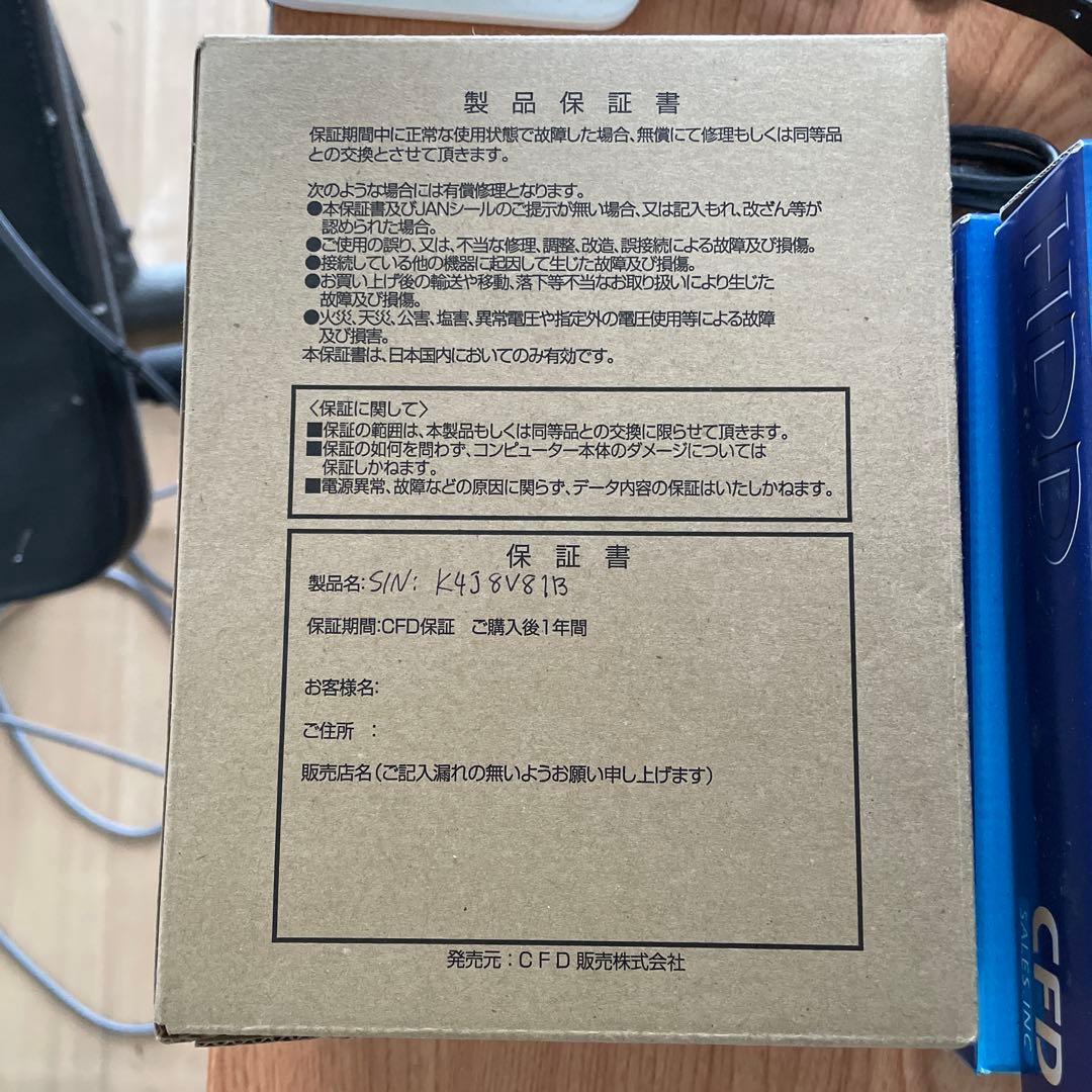 WD Red Pro 計 8TB ( 4TB x2個) 内蔵 HDD プロ