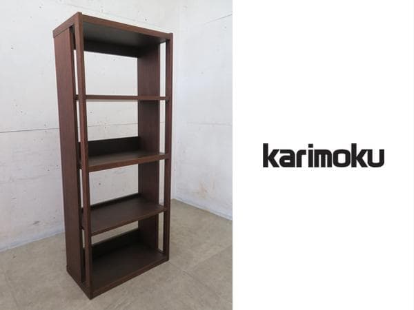 展示品■カリモク■ボナシェルタ■HT2265■本棚■ブックシェルフ■10.4万円