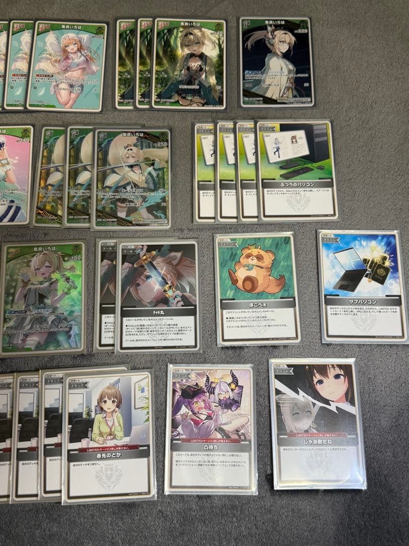 ホロライブカードゲーム　風真いろは　デッキ