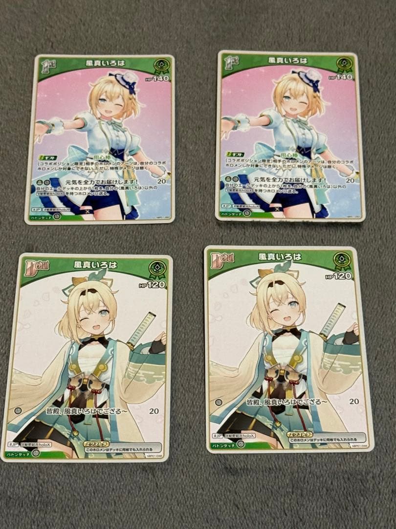 ホロライブカードゲーム　風真いろは　デッキ