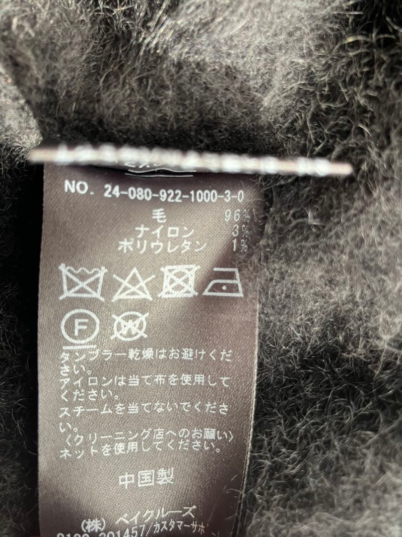 プラージュPlage / Fur ベスト ブラック