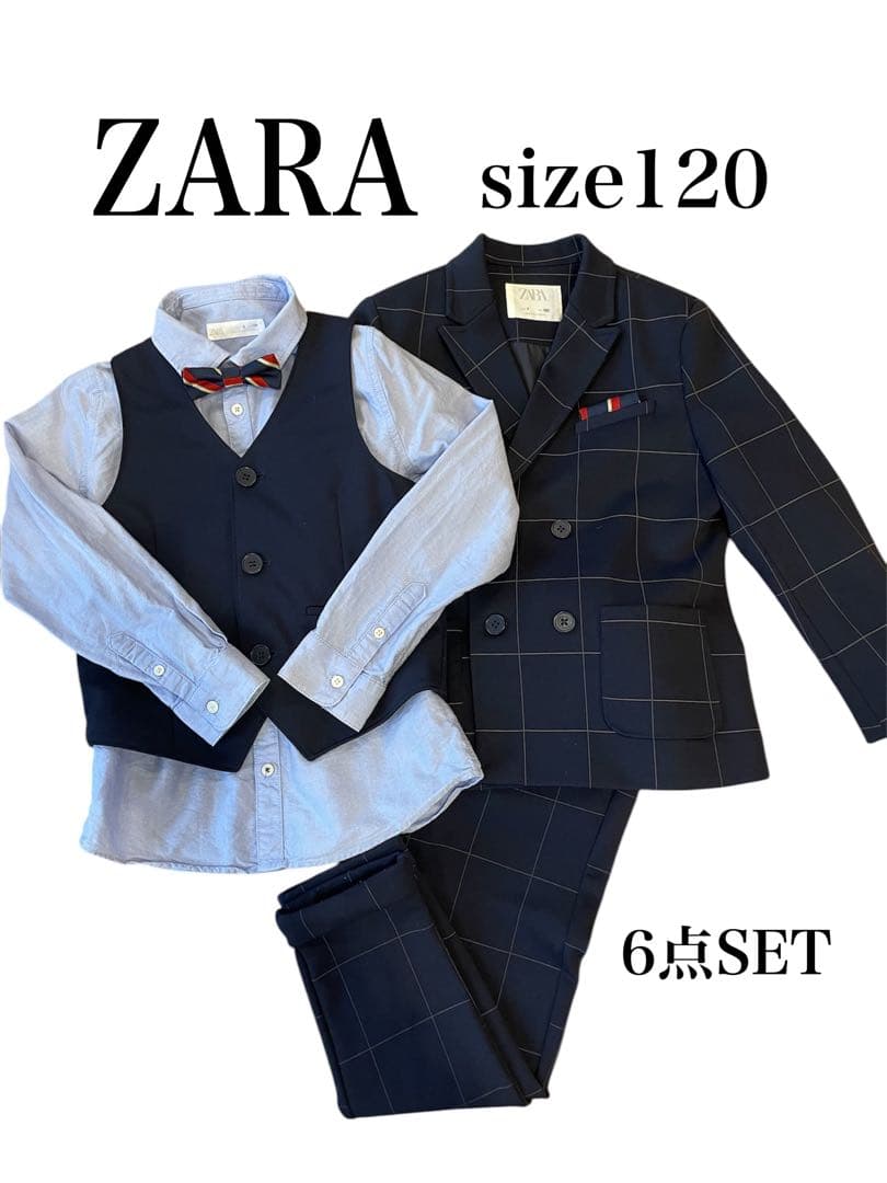 まいまい　ZARAキッズ　男の子フォーマルスーツセット6点　　　卒園入学
