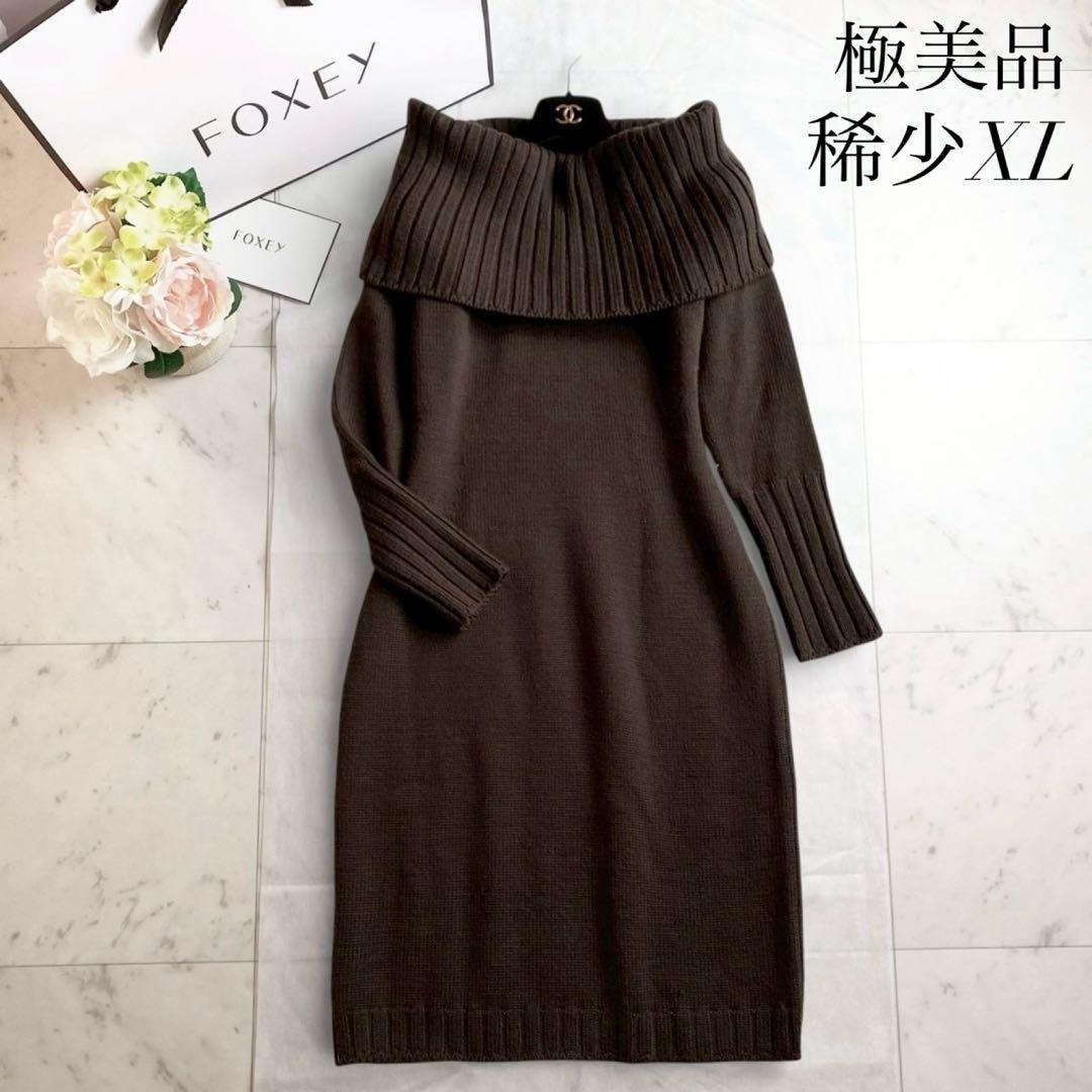 namytantan◆極美品◆FOXEY ウールニットワンピース