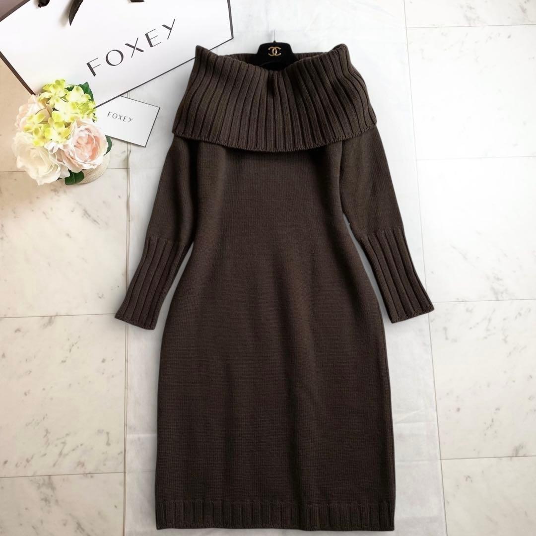 namytantan◆極美品◆FOXEY ウールニットワンピース