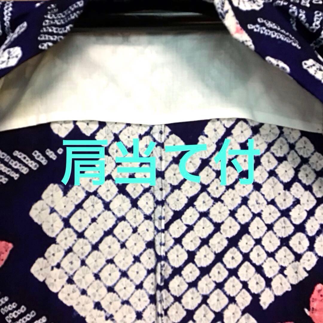 未使用☆本場有松絞り☆誂え浴衣☆藍色☆肩当て・居敷当付☆身丈159☆裄丈67