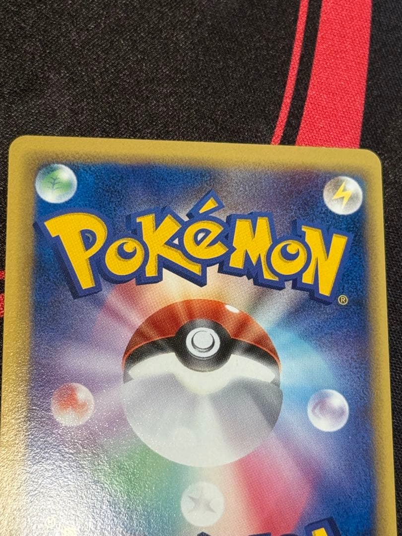 ポケモンカード　ニドクイン δ デルタ種　拡張パック さいはての攻防