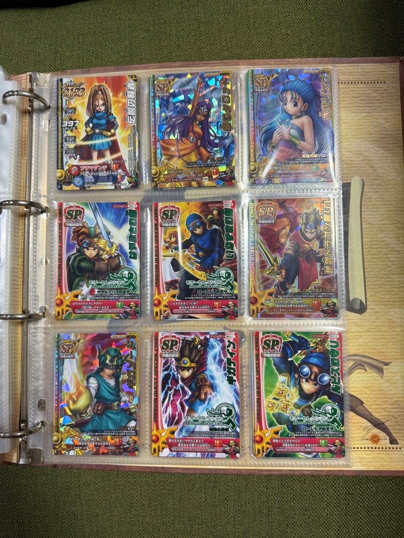 ドラゴンクエストモンスターバトルロード　カードアルバム