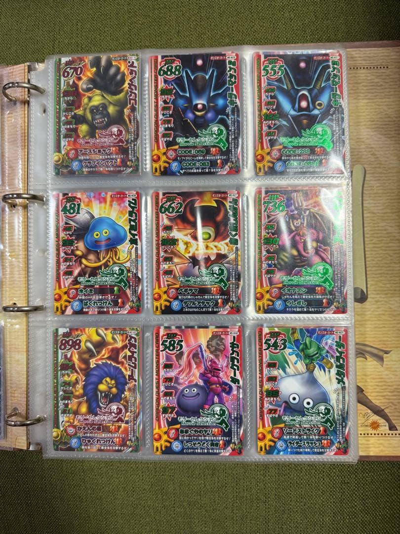 ドラゴンクエストモンスターバトルロード　カードアルバム