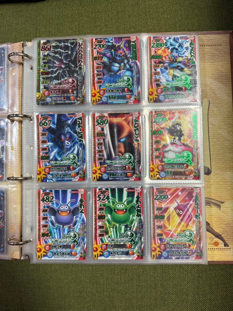 ドラゴンクエストモンスターバトルロード　カードアルバム