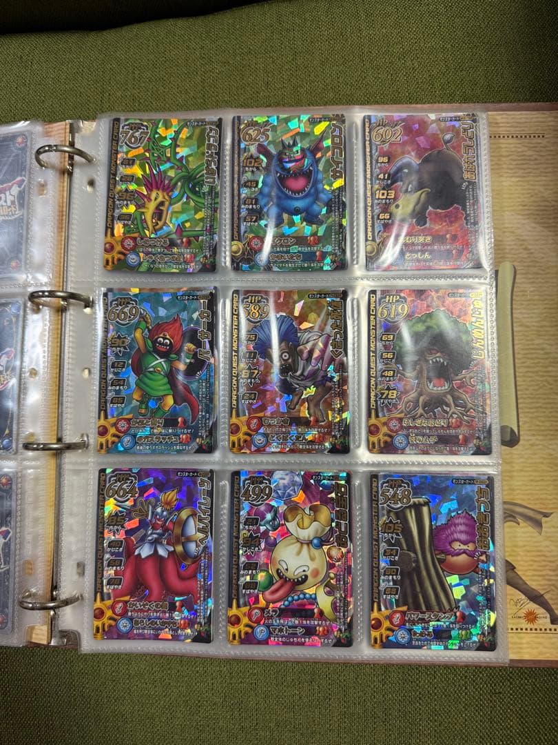 ドラゴンクエストモンスターバトルロード　カードアルバム