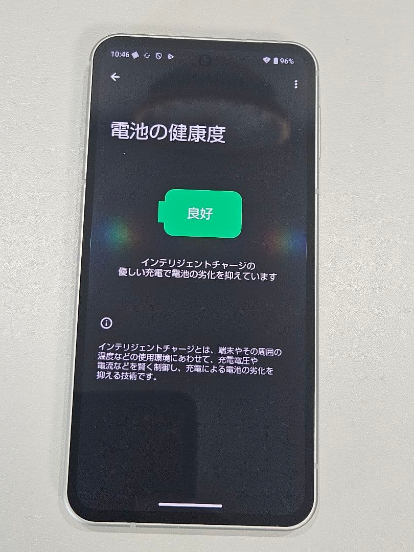 ［美品］AQUOS sense9 8GB/256GB ホワイト