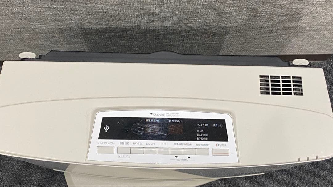 東京ガス(リンナイ)プラズマクラスタ付ファンヒーターRN-C250XFH-WH