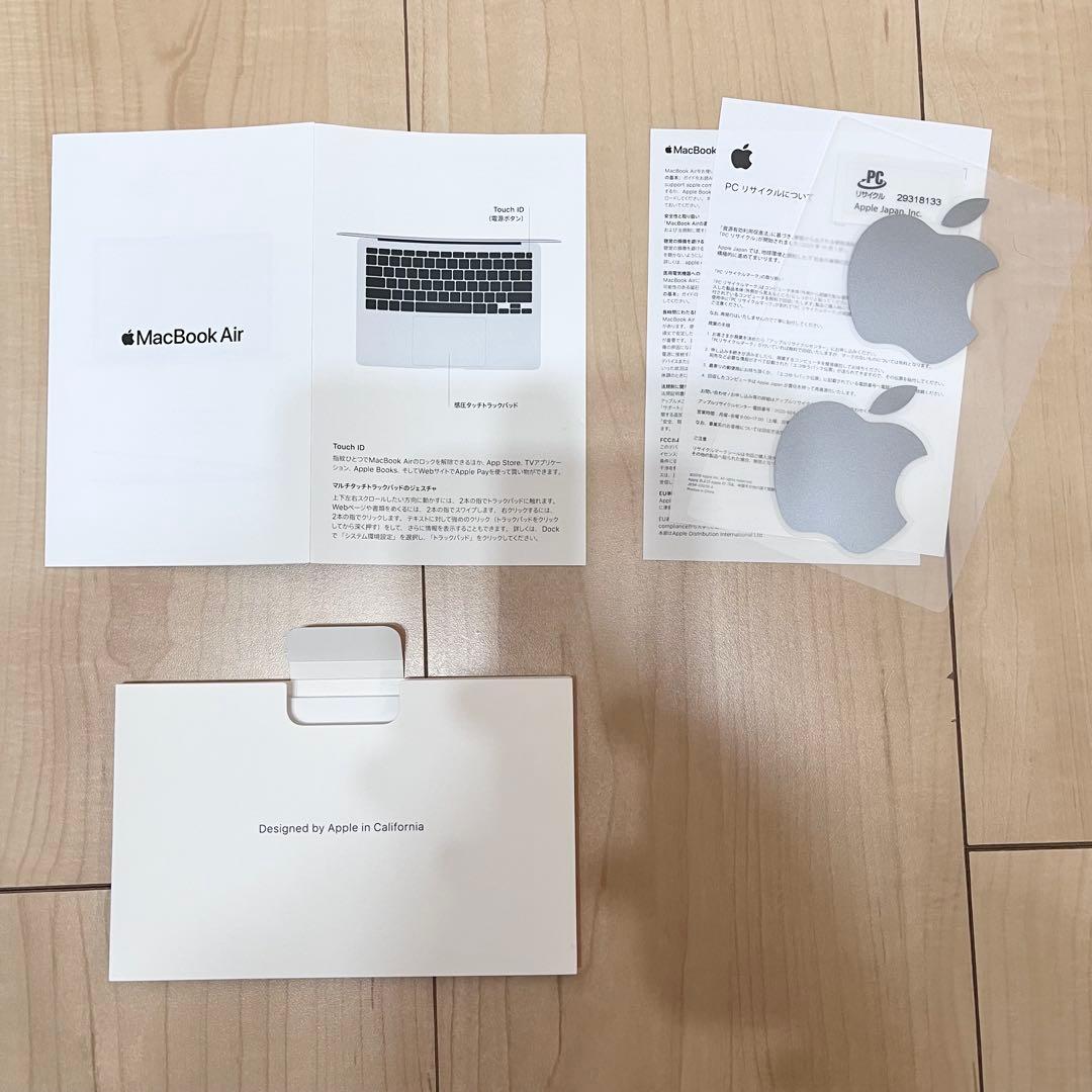 Apple MacBook Air M1 シルバー　8GB 256GB