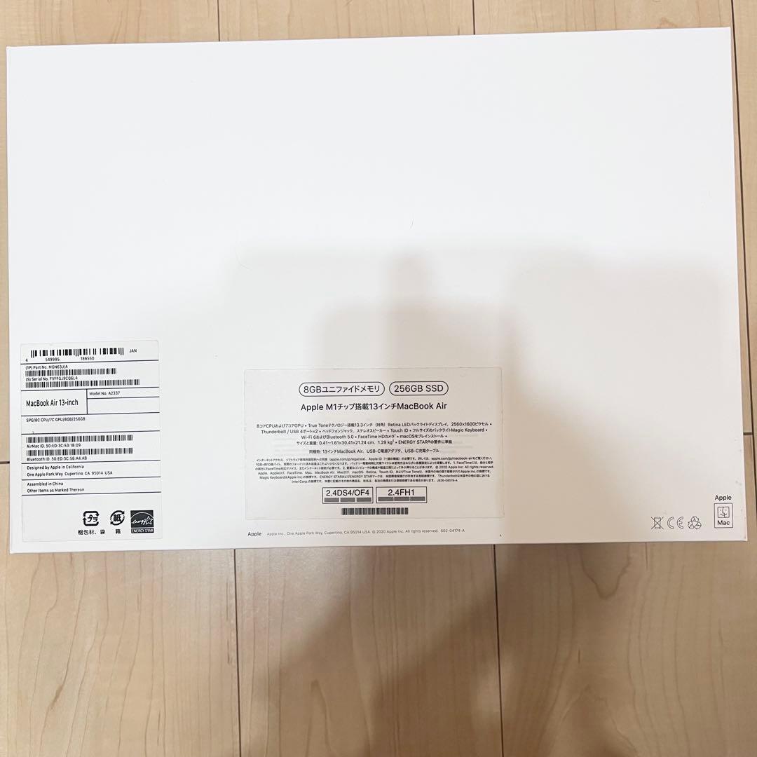 Apple MacBook Air M1 シルバー　8GB 256GB