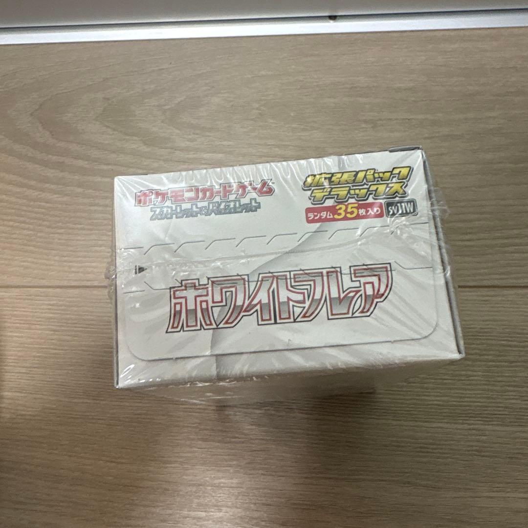 ポケモンカードゲーム ホワイトフレア シュリンク付きBOX