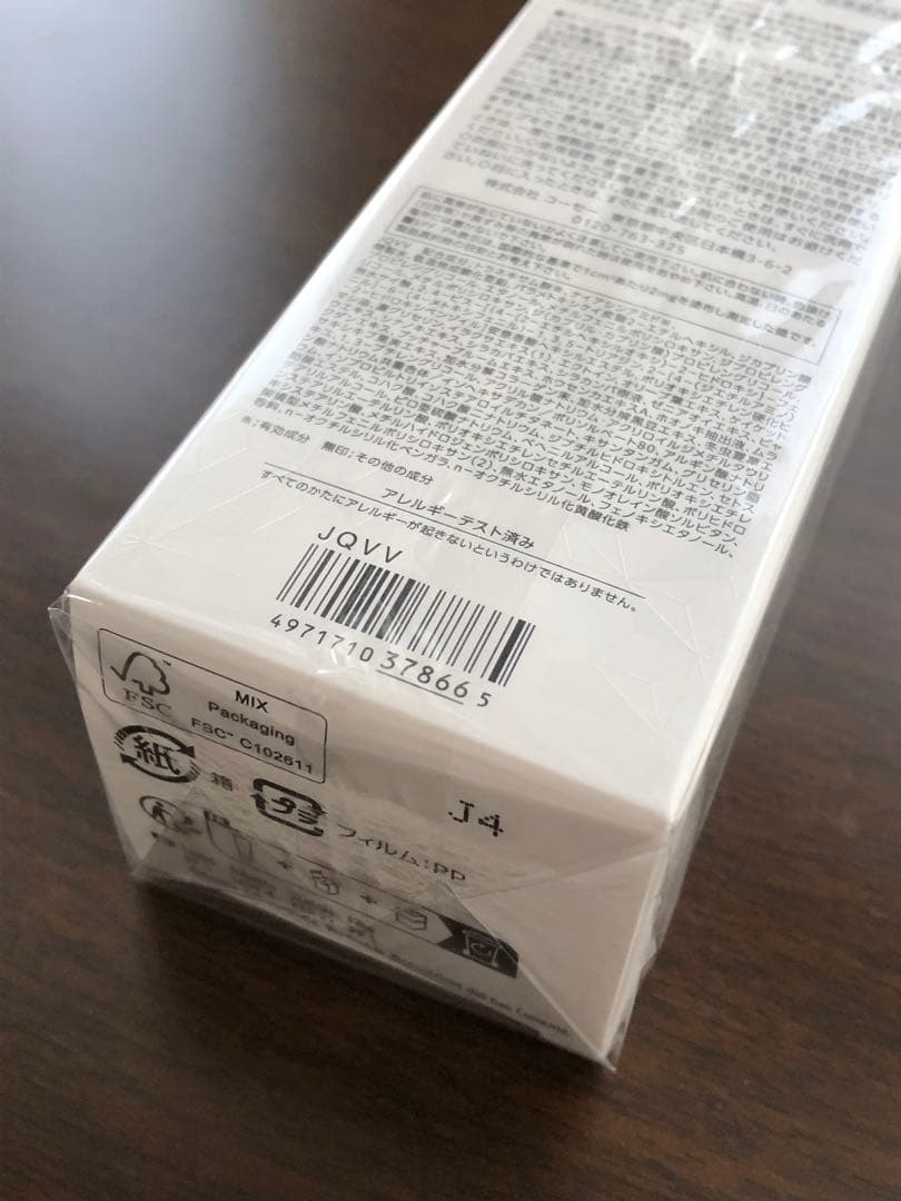 【よしママさん専用】コスメデコルテAQ アブソリュートUVプロテクション