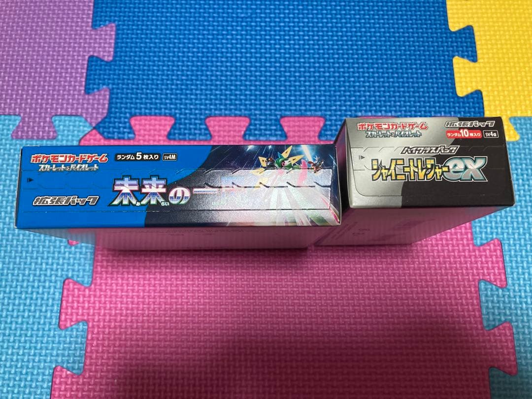 ポケモンカード　2BOX 新品　未開封　ペリペリ付き　シュリンク無し　最安値