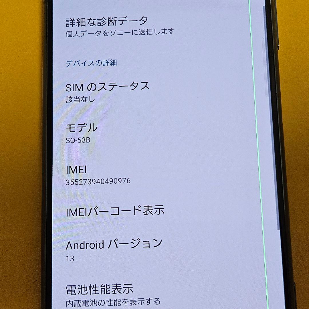 Sony Xperia 5 Ⅲ 128GB｜24時間以内発送#976