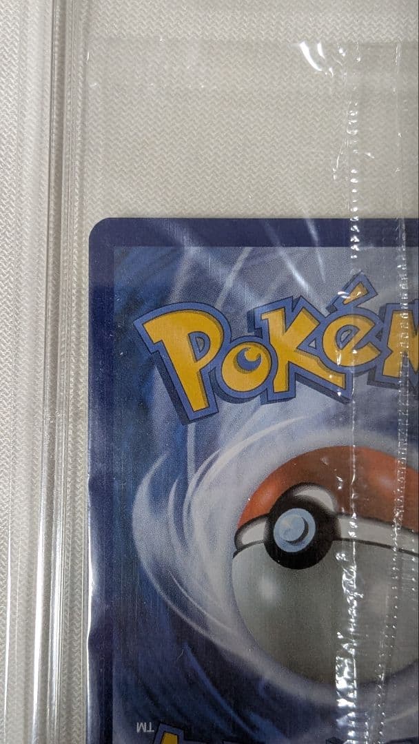 ポケモンカード 英語プロモ Greninja　25thゲッコウガ スター　未開封