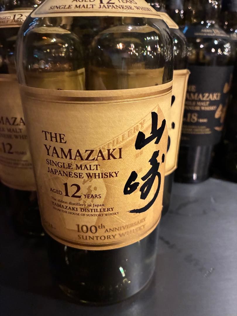 山崎18年　山崎12年　空瓶　未洗浄　化粧箱付き