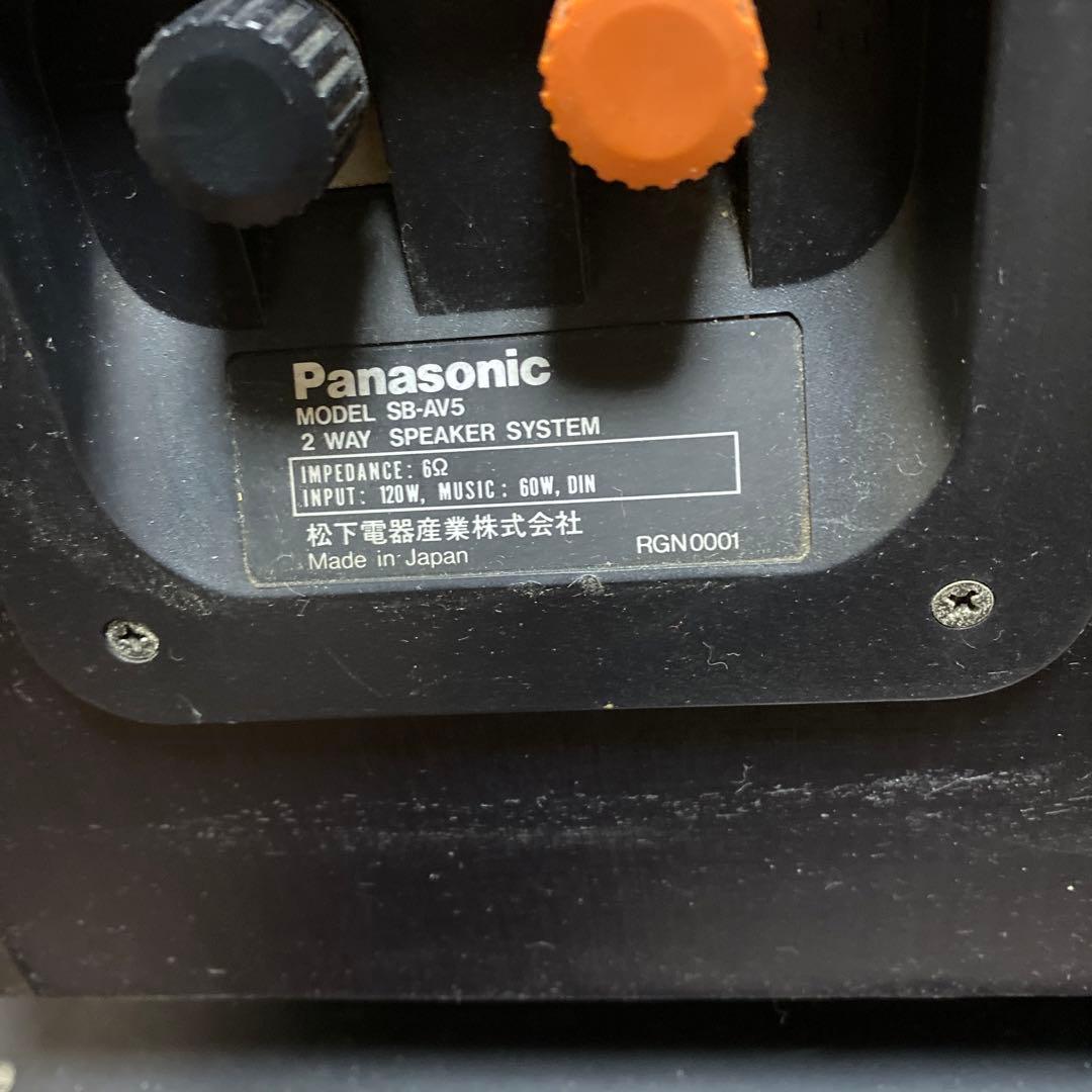 Panasonic SB-AV5 スピーカー　中古