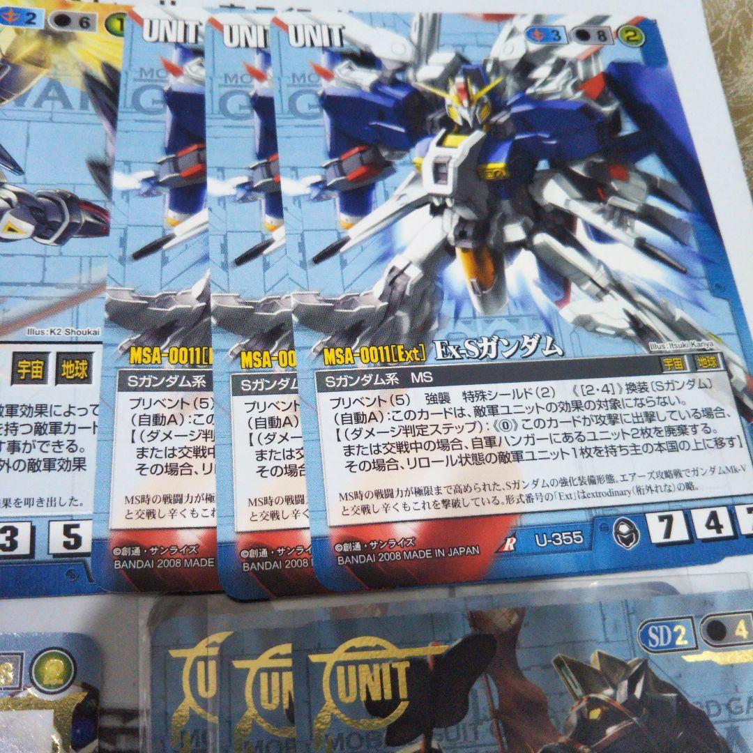 ガンダムウォー　『青』パラレル絵柄、12枚セット　念の為プレイ用です