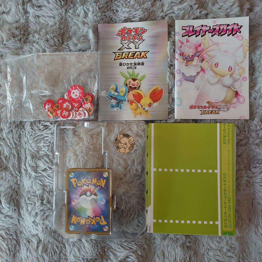 た*な様 ポケモンカードゲームXY BREAK メガバトルデッキ60 Mタブンネ