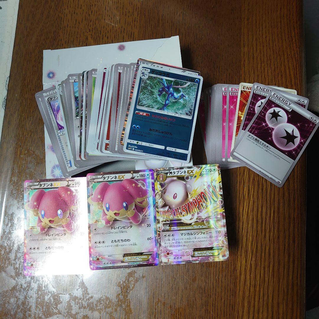 た*な様 ポケモンカードゲームXY BREAK メガバトルデッキ60 Mタブンネ