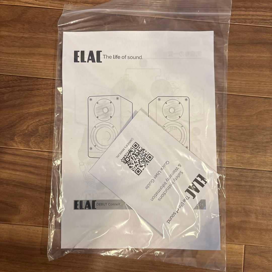 ELAC DEBUT CONNEX DCB41 アクティブスピーカー