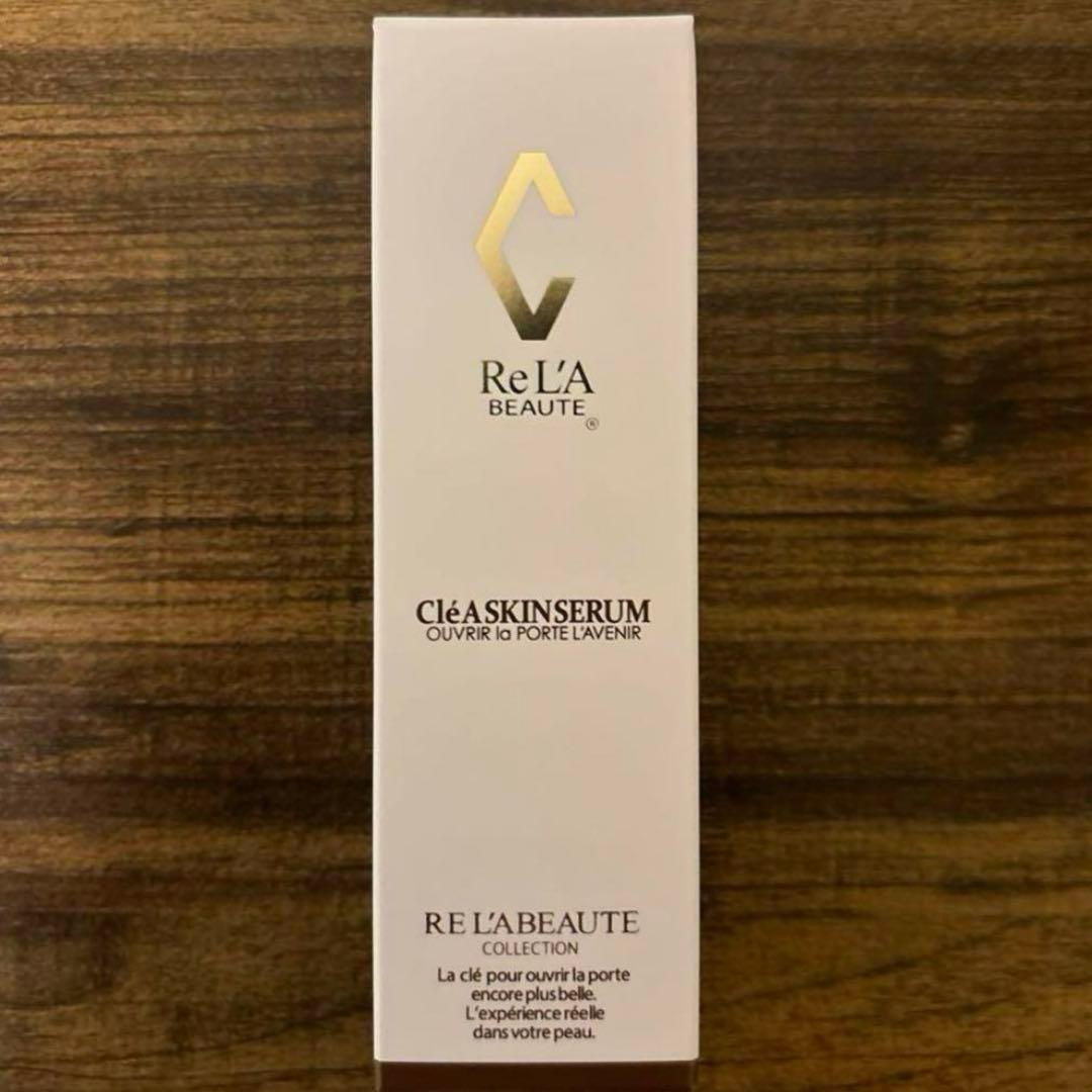 専用2点！！セラムとオークル　箱無し