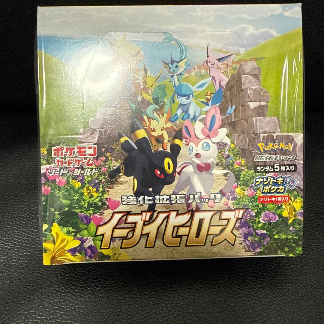 イーブイヒーローズ ポケモンカード　未開封ボックス　シュリンク付き