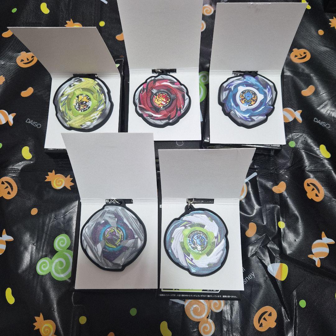 BEYBLADE X DMMくじ ラスト賞含む コンプ セット 本日発送可