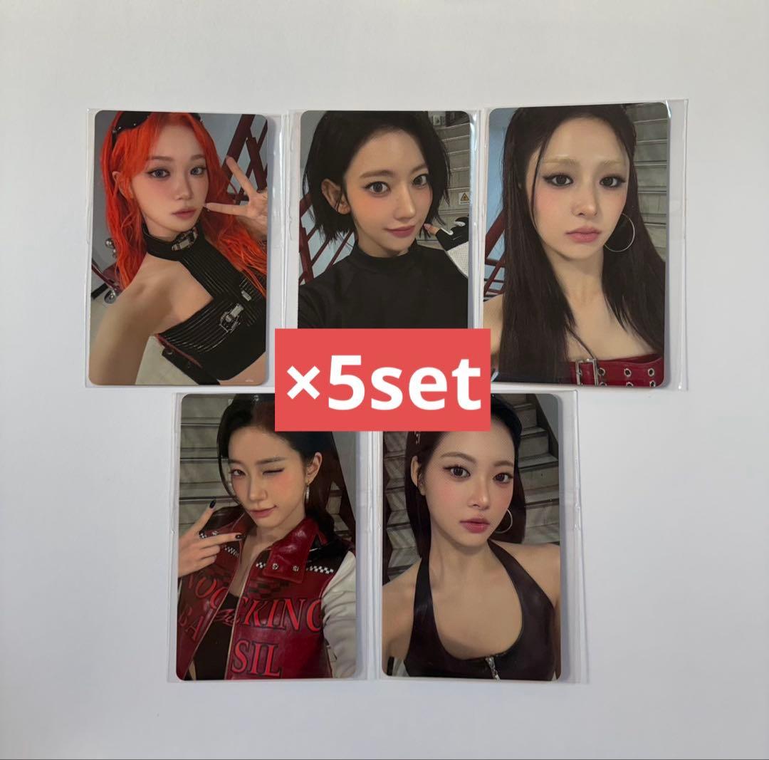 lesserafim 東京ドーム トレカ　ラキドロ　コンプ　5セット　25枚