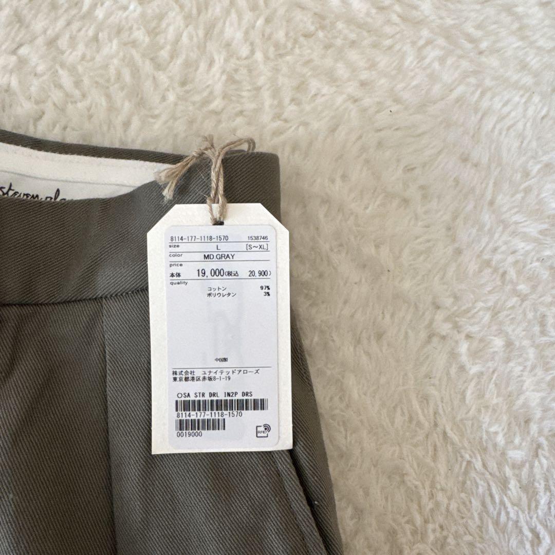 ＜Steven Alan＞ ドリル インツープリーツ ドレス トラウザーズ