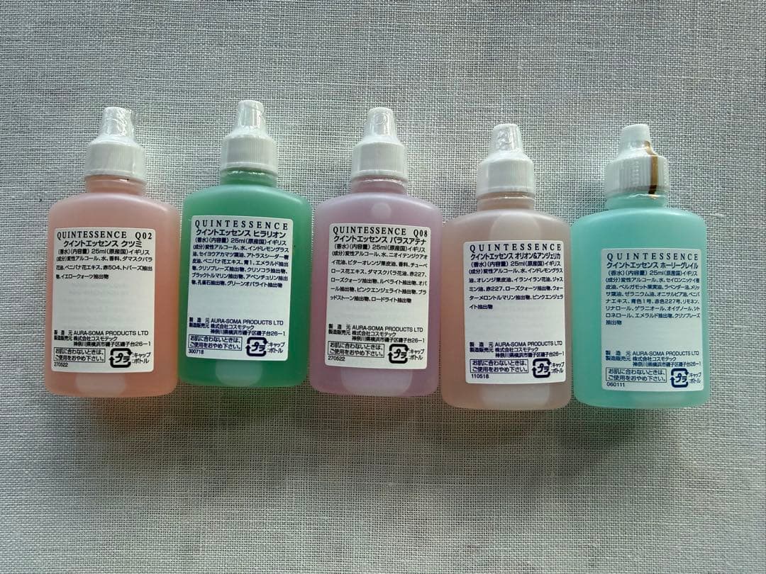 AURA-SOMA クイントエッセンス 5本セット