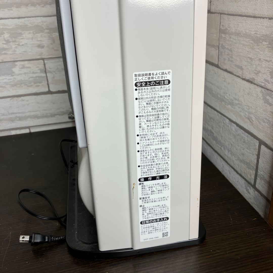 Rinnai SRC-364E ガスファンヒーター LPガス用