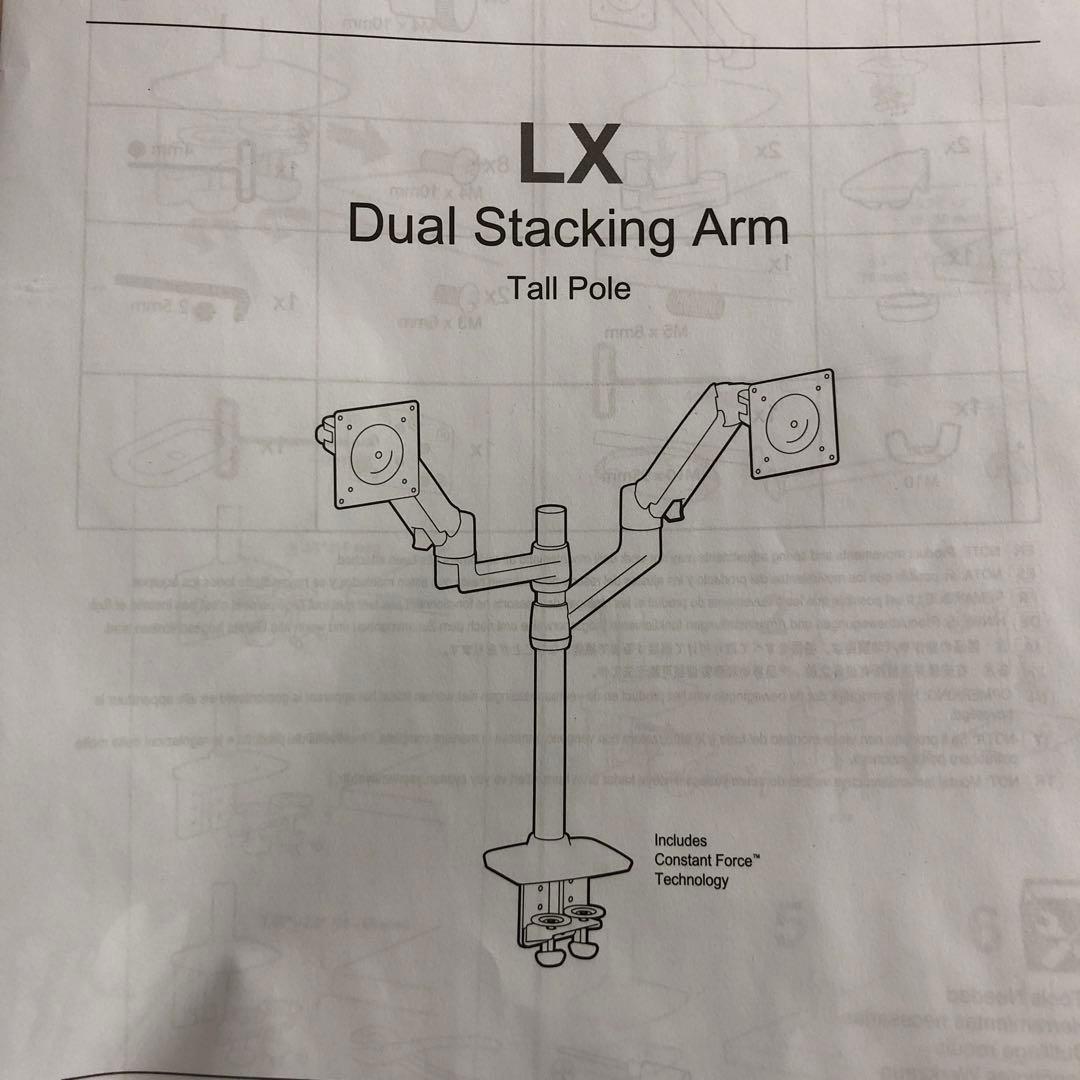 エルゴトロン LX デュアルスタッキングアーム モニターアーム 縦/横型 長身