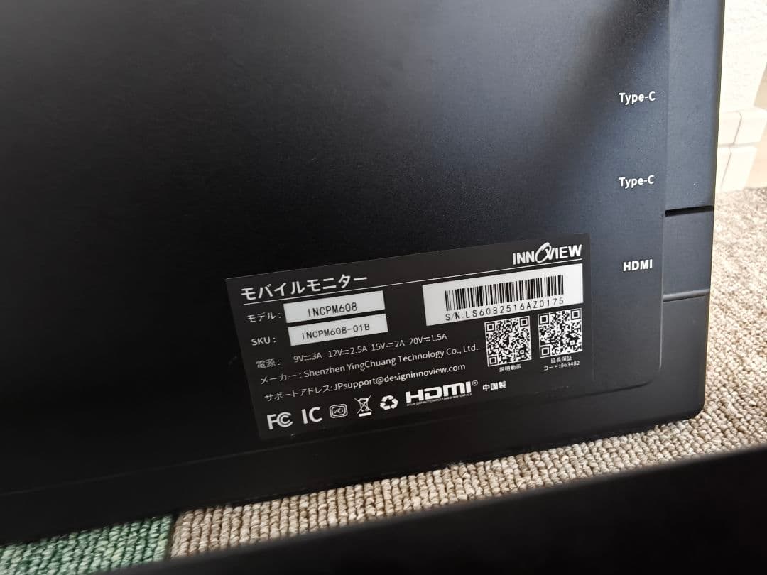 InnoView モバイルモニター 23.8インチ 4K おまけ付き 即日発送可