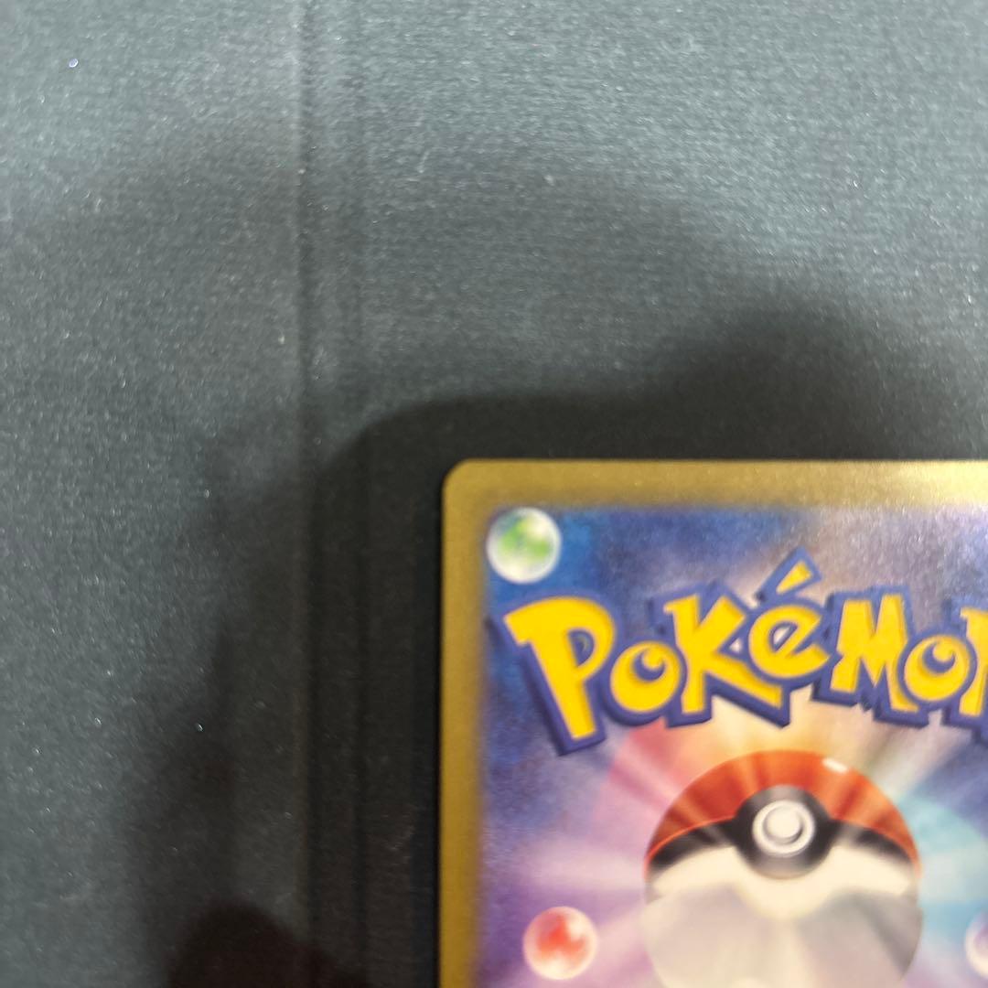 メガゲンガーex 240/193 SAR ポケカ メガドリームex