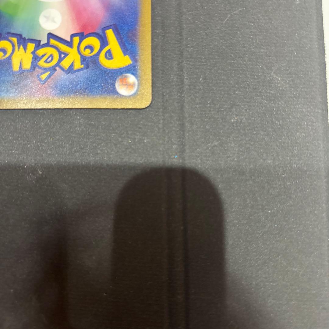 メガゲンガーex 240/193 SAR ポケカ メガドリームex