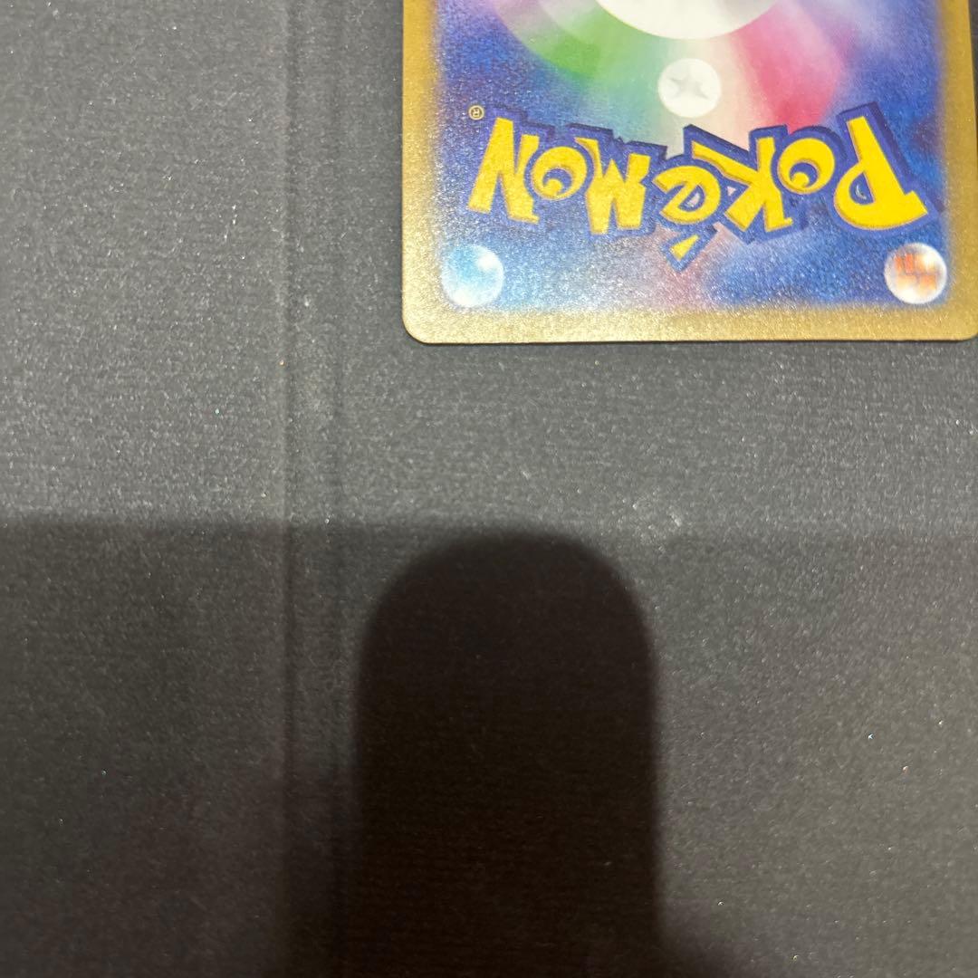 メガゲンガーex 240/193 SAR ポケカ メガドリームex