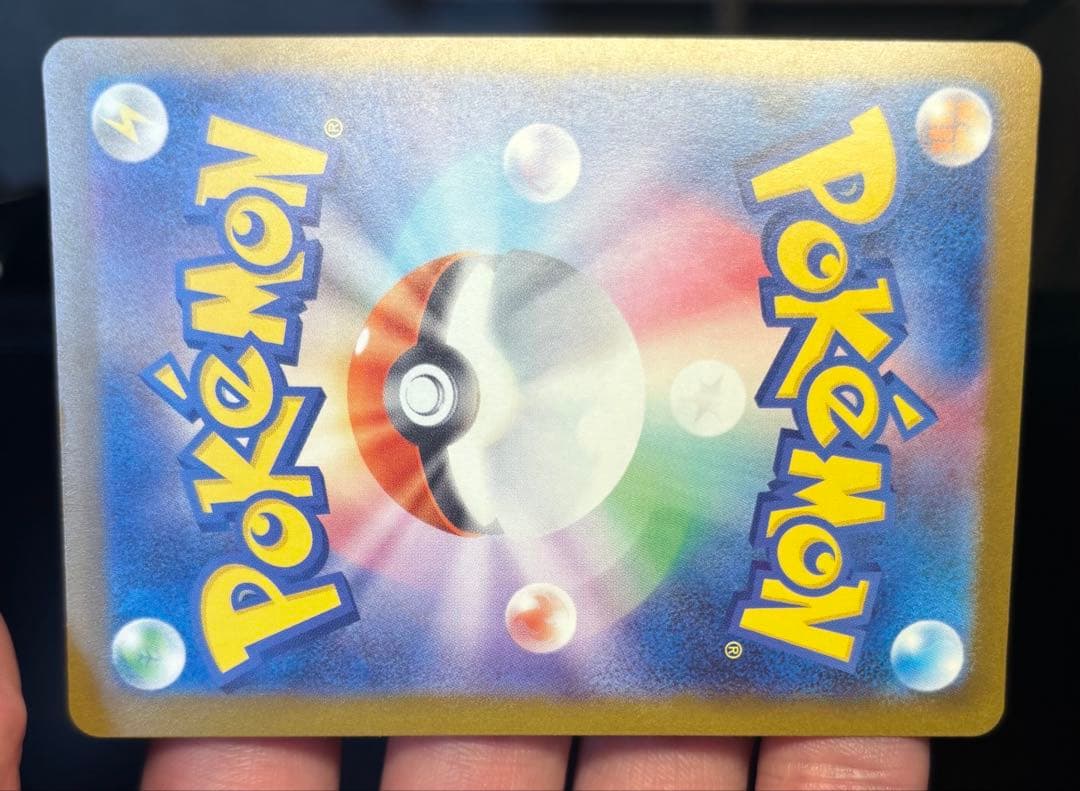 メガゲンガーex 240/193 SAR ポケカ メガドリームex