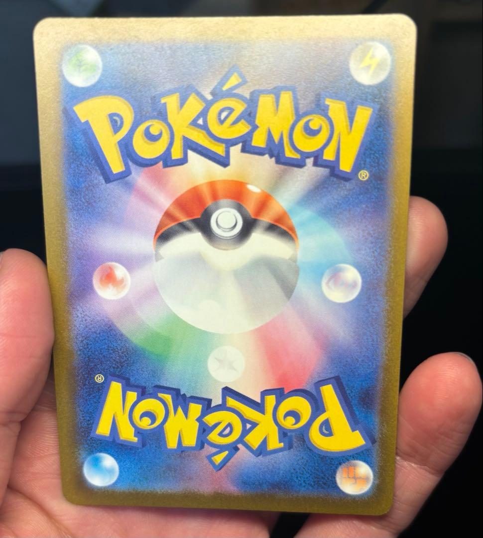 メガゲンガーex 240/193 SAR ポケカ メガドリームex