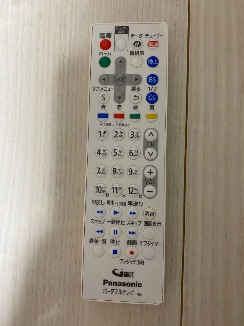 【純正品・パナソニック】プライベートビエラ　TV チューナー　リモコン　コード